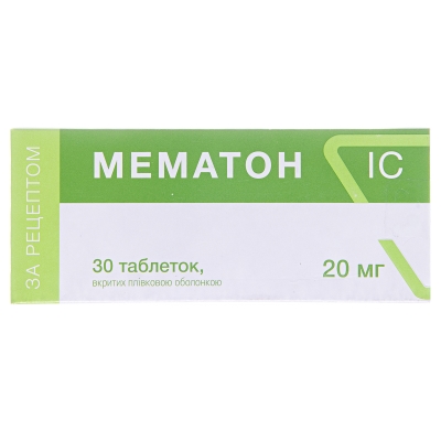 МЕМАТОН IC таблетки, вкриті плівковою оболонкою, по 20 мг, по 10 таблеток у блістері, по 3 блістери у пачці